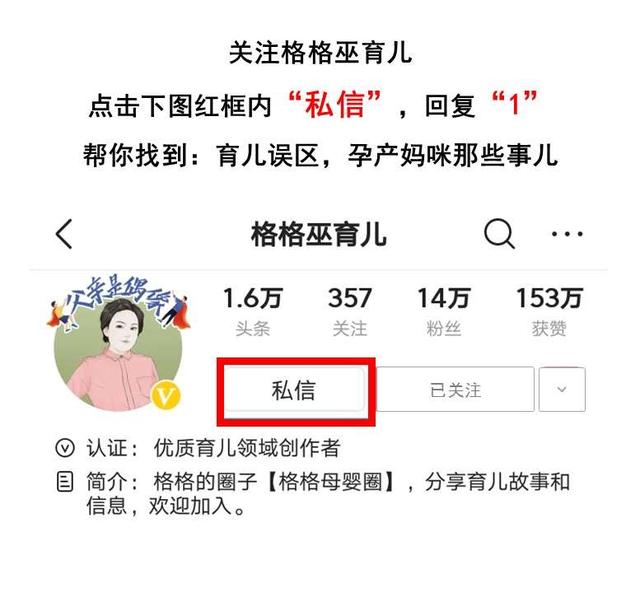 叛逆期该怎么办(女孩叛逆期该怎么办)(图6)