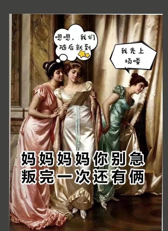 女儿青春期叛逆怎么办(女儿处于青春叛逆期怎样教育好)(图2)