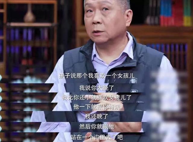 女儿青春期叛逆怎么办(女儿处于青春叛逆期怎样教育好)(图6)