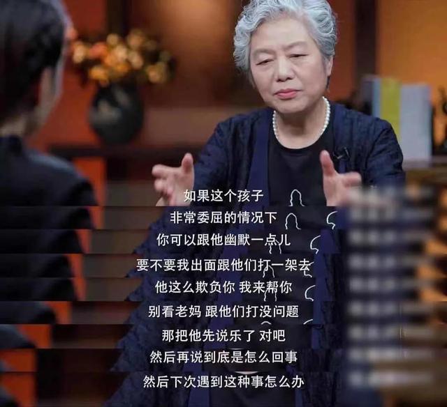 女儿青春期叛逆怎么办(女儿处于青春叛逆期怎样教育好)(图12)