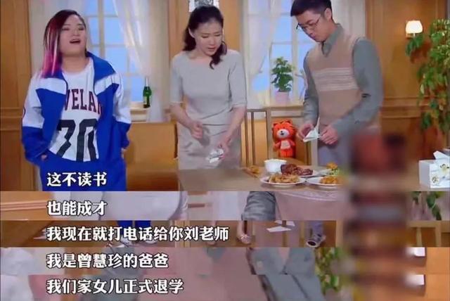 女儿青春期叛逆怎么办(女儿处于青春叛逆期怎样教育好)(图16)