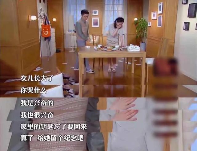 女儿青春期叛逆怎么办(女儿处于青春叛逆期怎样教育好)(图17)