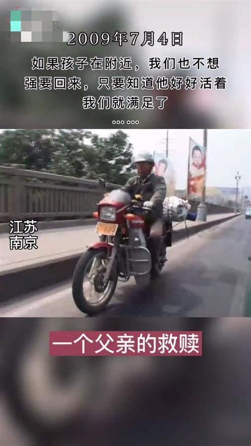 孩子离家出走没再回来(梦见孩子离家出走又回来了)(图12)