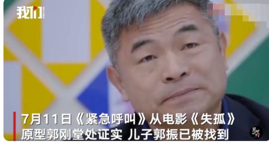孩子离家出走没再回来(梦见孩子离家出走又回来了)(图18)
