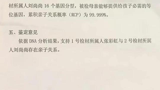孩子出生后离家出走(孩子离家出走回来后怎么教育)(图3)