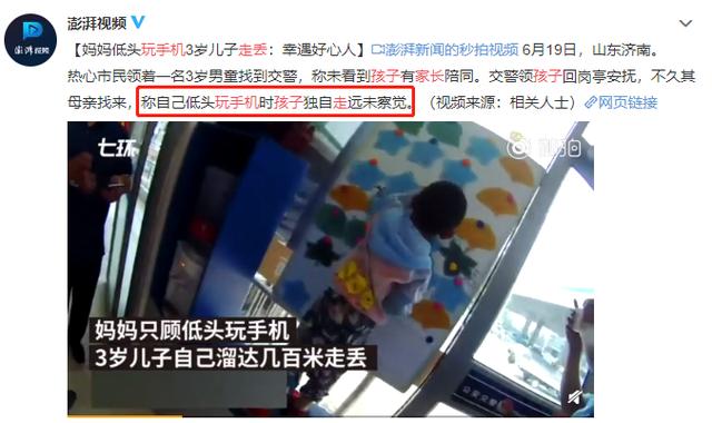 孩子为什么会离家出走(为什么孩子会说离家出走呢)(图10)