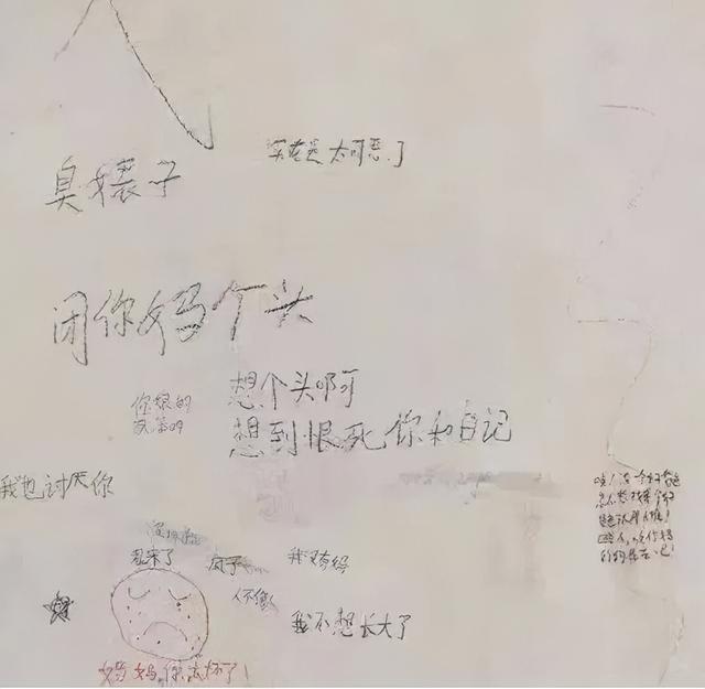孩子发脾气就离家出走(梦见自己发脾气离家出走)(图4)