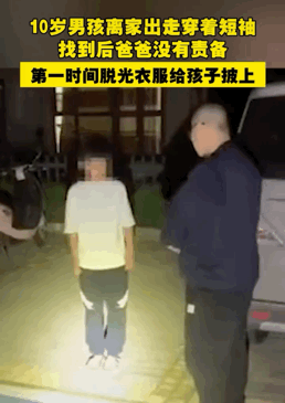 孩子发脾气就离家出走(梦见自己发脾气离家出走)(图1)