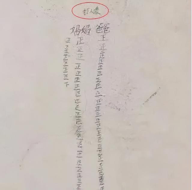 孩子发脾气就离家出走(梦见自己发脾气离家出走)(图5)