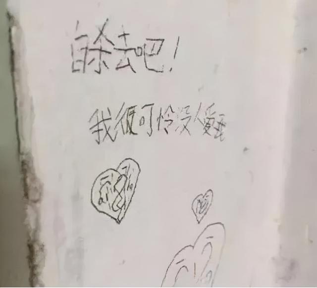 孩子发脾气就离家出走(梦见自己发脾气离家出走)(图6)