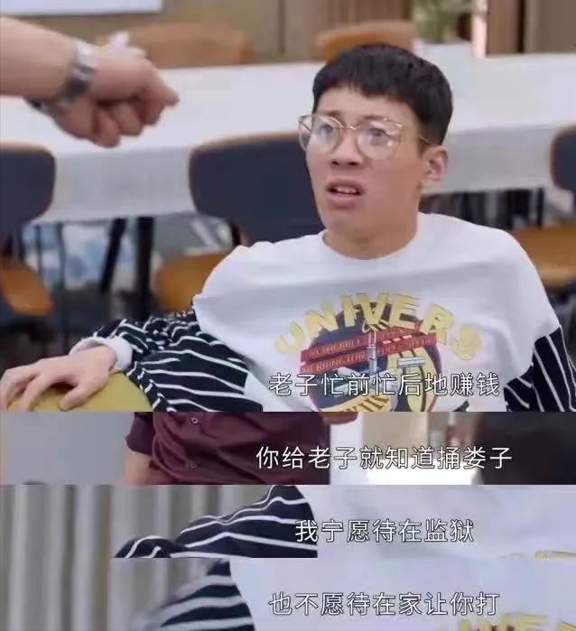孩子发脾气就离家出走(梦见自己发脾气离家出走)(图13)
