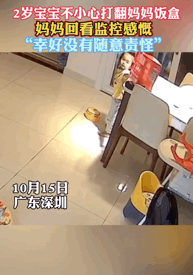 孩子发脾气就离家出走(梦见自己发脾气离家出走)(图16)