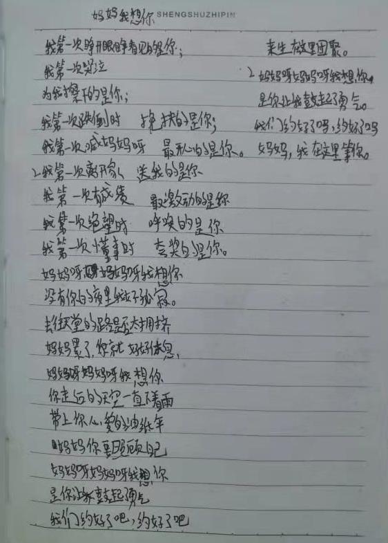 小孩子离家出走上高速(小孩子离家出走多久可以报警)(图2)