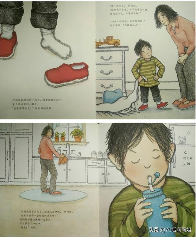 孩子离家出走绘本(离家出走的小耳朵绘本故事)(图2)