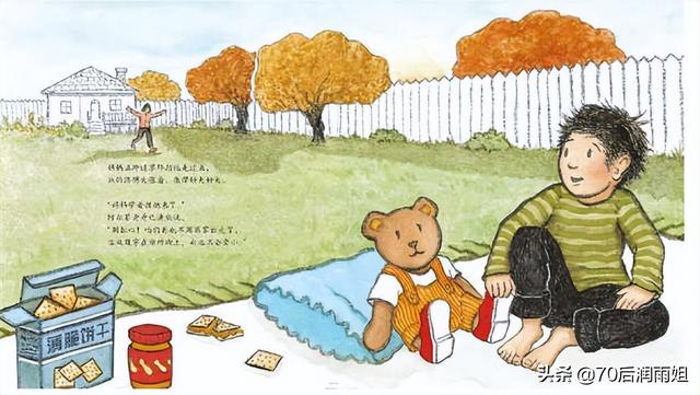 孩子离家出走绘本(离家出走的小耳朵绘本故事)(图10)