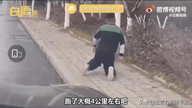 孩子离家出走怎么解决(怎么预防孩子离家出走)(图1)