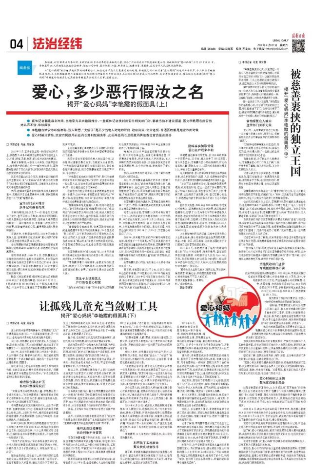 孩子领藏獒离家出走(孩子领藏獒离家出走)(图1)