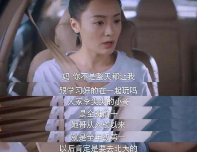 孩子的三个叛逆期(孩子的三个叛逆期是几岁)(图5)