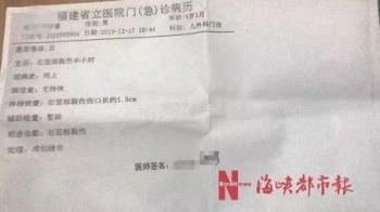 家长可以强制孩子退学吗(家长强制退学犯法吗)(图3)