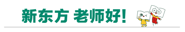 所有高中学校的分数线(所有高中学校的分数线2020)(图7)