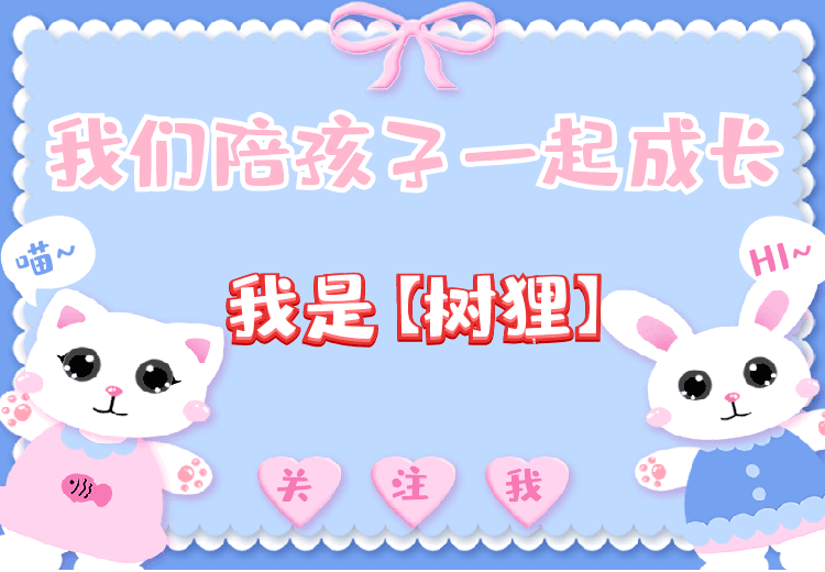 老师让孩子退学怎么办(成绩差老师有权让孩子退学吗)(图19)
