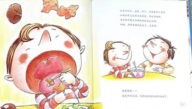 小学会被劝退吗(小学劝退学生需要什么理由)(图11)