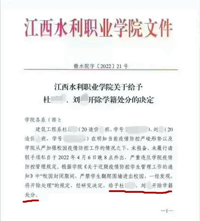 孩子比较特殊学校要劝退(特殊学校都是什么孩子)(图1)