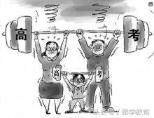 高三有厌学情绪怎么调整(高三怎样克服厌学情绪)(图1)