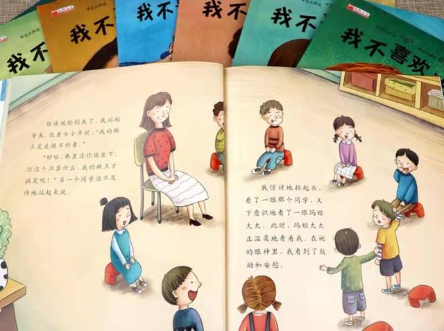 孩子在学校犯错了(孩子在学校犯错了家长写书)(图17)