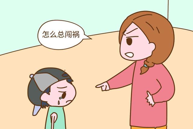 孩子不听管教怎么办(孩子不听老师管教怎么办)(图4)