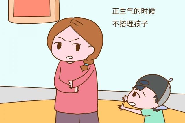 孩子不听管教怎么办(孩子不听老师管教怎么办)(图5)
