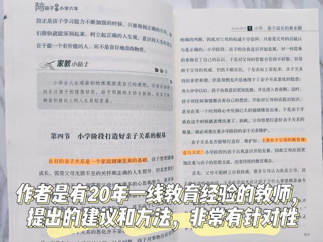 不想上学怎么办(不想上学怎么办初中生)(图8)