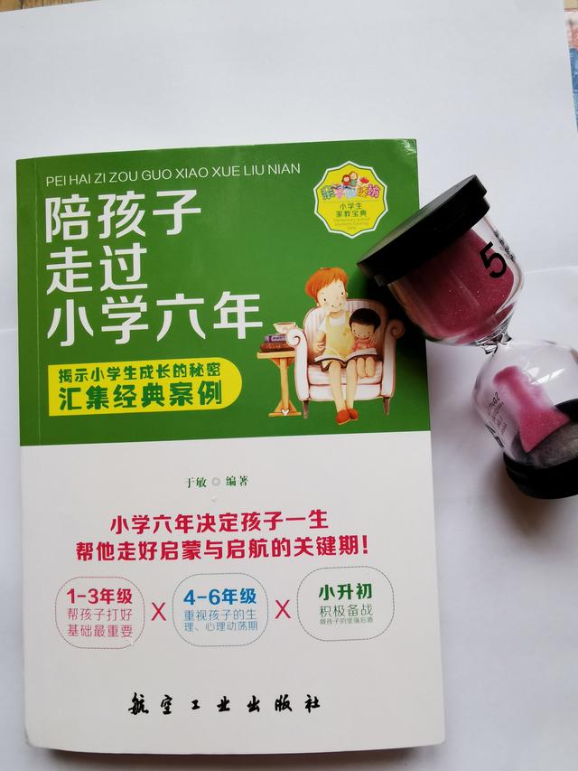 不想上学怎么办(不想上学怎么办初中生)(图7)