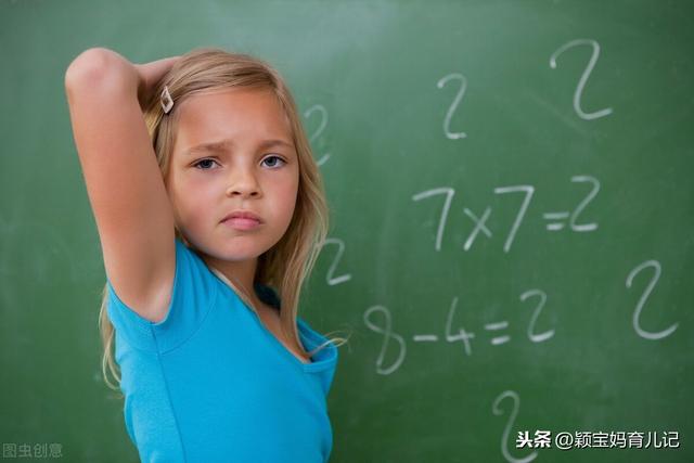 学生逃课家长怎么处理(学生逃课老师怎么和家长沟通)(图3)