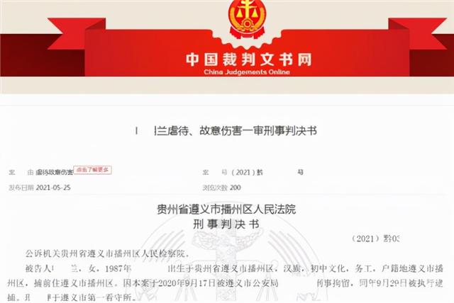父母打骂孩子判几年(小时候经常被父母打骂的孩子)(图2)