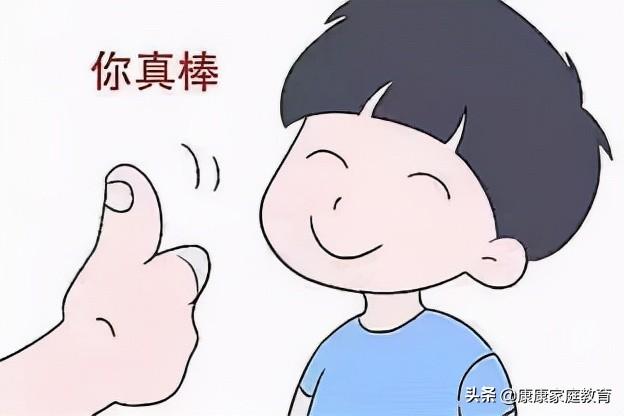 怎样为孩子向老师道歉(孩子犯错怎样给老师道歉)(图2)