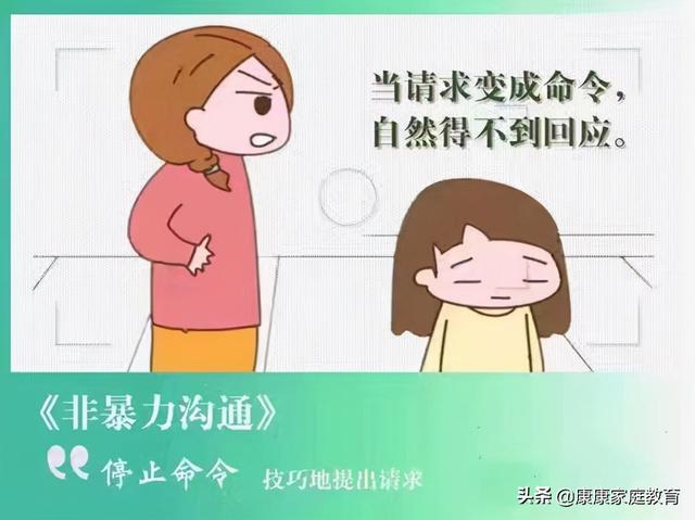 怎样为孩子向老师道歉(孩子犯错怎样给老师道歉)(图1)