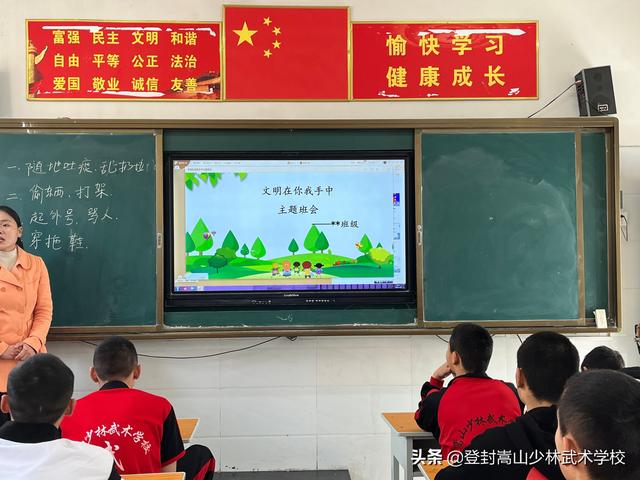 孩子送叛逆学校好不好(孩子叛逆送军事化学校好吗)(图2)