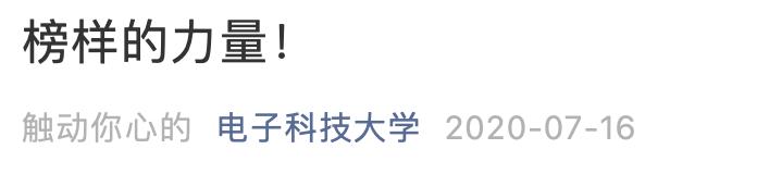 退学后能去别的学校么(退学后能去别的学校么)(图3)