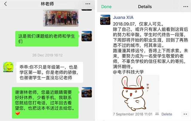 退学后能去别的学校么(退学后能去别的学校么)(图5)