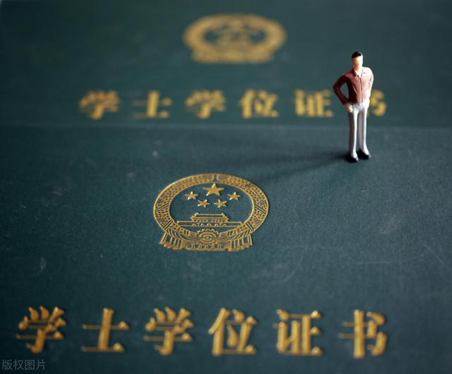 自己只有初中学历怎么升(初中学历怎么升本科)(图1)