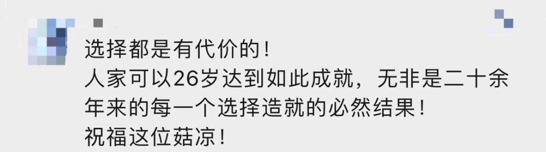 退学后能去别的学校么(退学后能去别的学校么)(图10)