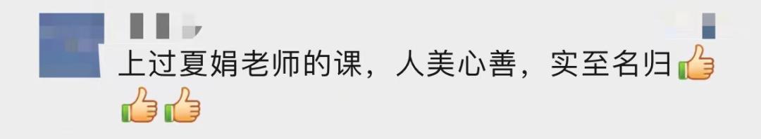 退学后能去别的学校么(退学后能去别的学校么)(图12)