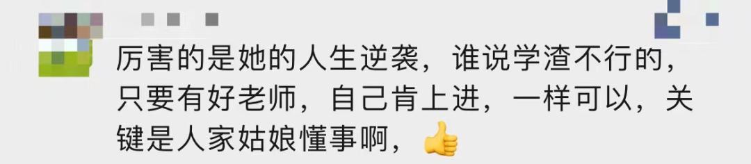 退学后能去别的学校么(退学后能去别的学校么)(图11)