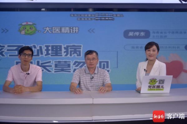 六年级女孩逃学怎么办(12岁女孩逃学怎么办)(图1)