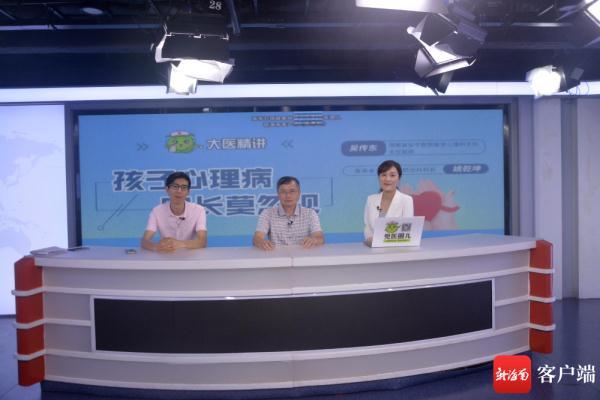 六年级女孩逃学怎么办(12岁女孩逃学怎么办)(图2)