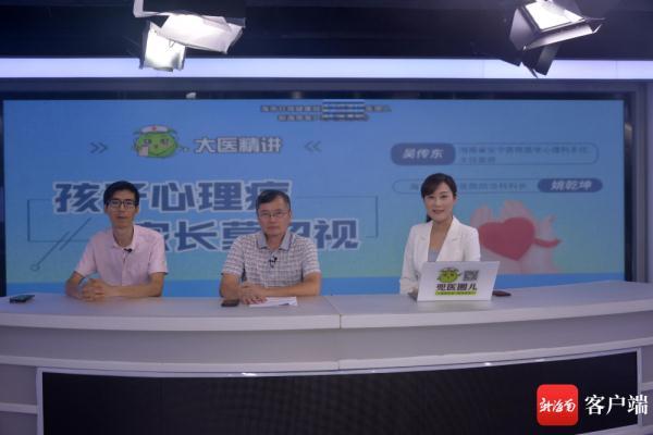 六年级女孩逃学怎么办(12岁女孩逃学怎么办)(图4)