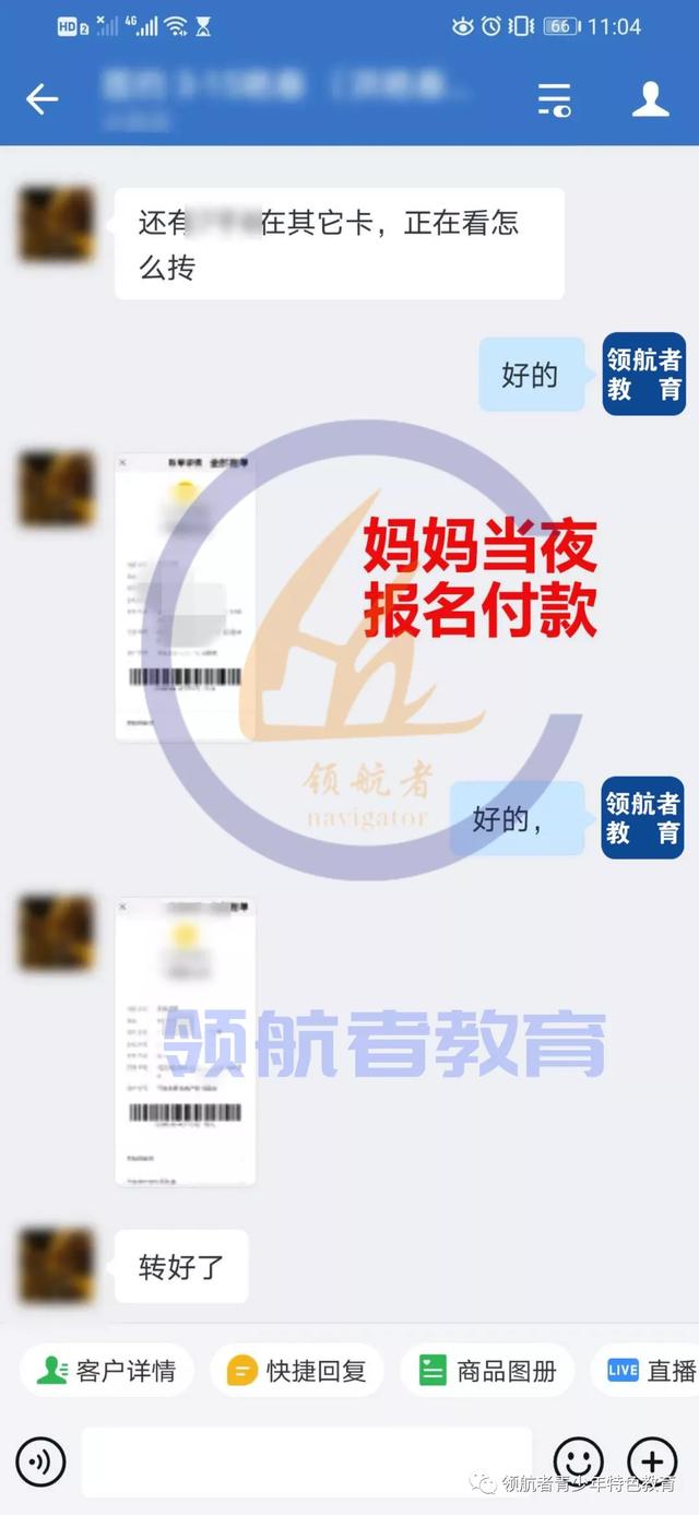 孩子多次离家出走怎么办(老婆离家出走不管孩子怎么办)(图3)
