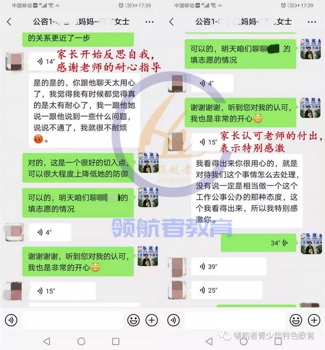 孩子多次离家出走怎么办(老婆离家出走不管孩子怎么办)(图5)