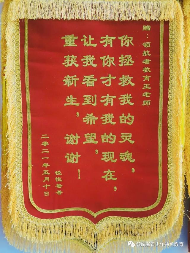 孩子多次离家出走怎么办(老婆离家出走不管孩子怎么办)(图6)